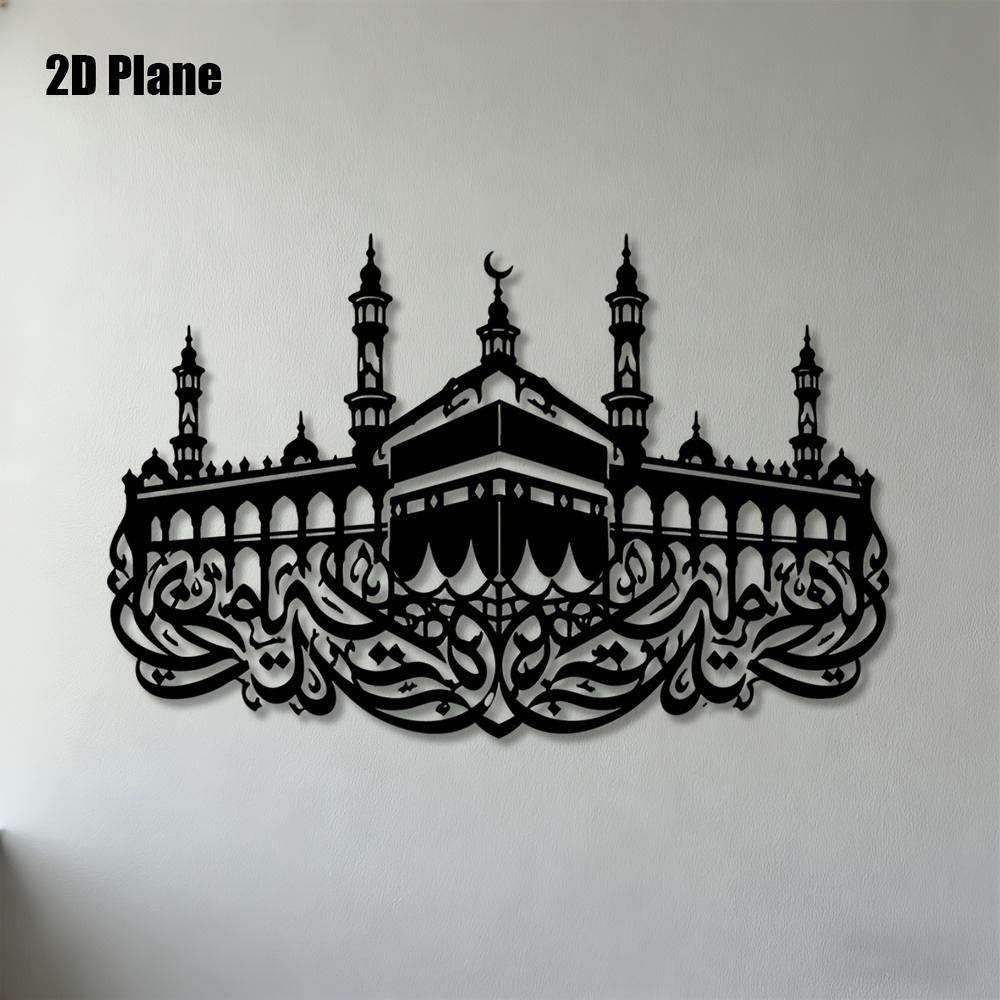 Wall Art - CIFBUY 철제 벽 장식 메카 카바