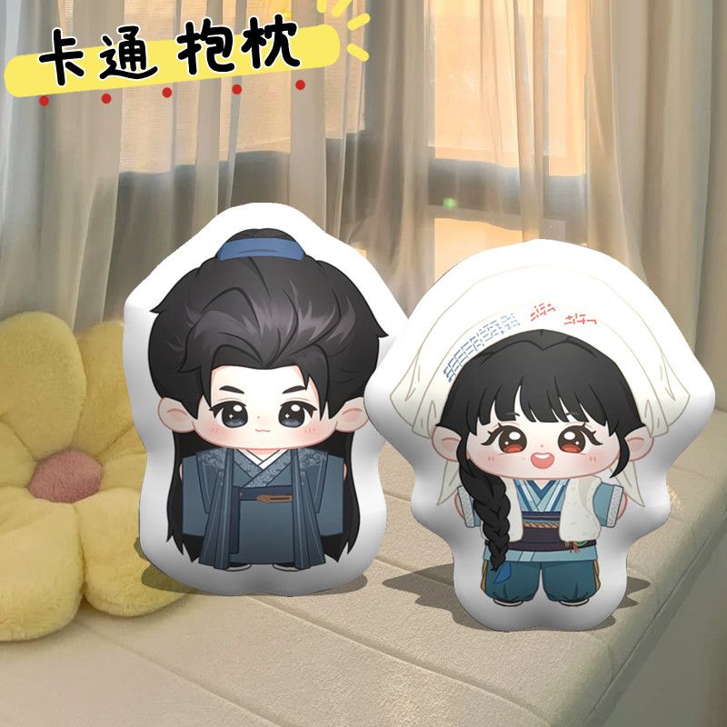 Throw Pillow - Pursuit of Jade 소파 쿠션 Xie