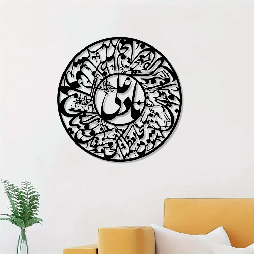 CIFBUY 나데르 알리 아랍 서예 디자인 벽 장식용  - Wall Art 리뷰 및 가격