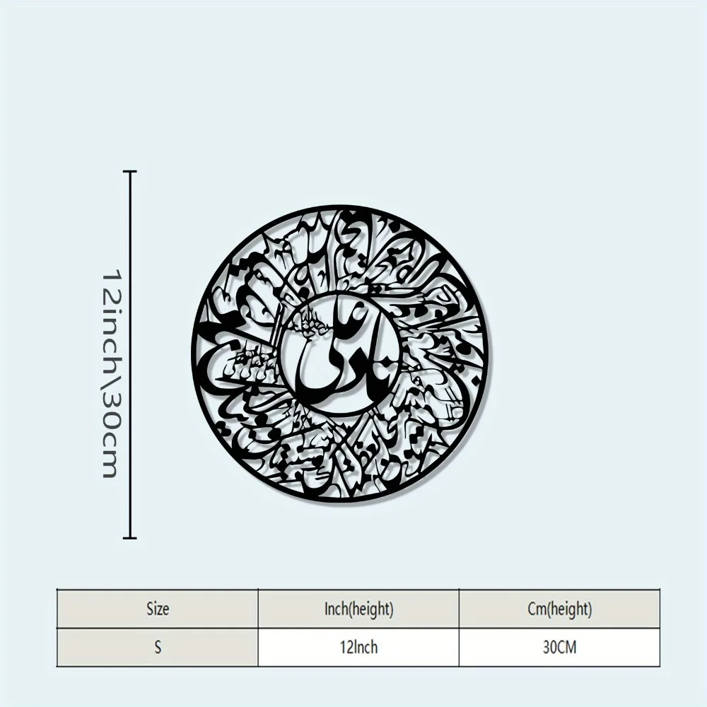CIFBUY 나데르 알리 아랍 서예 디자인 벽 장식용  - Wall Art 리뷰 및 가격