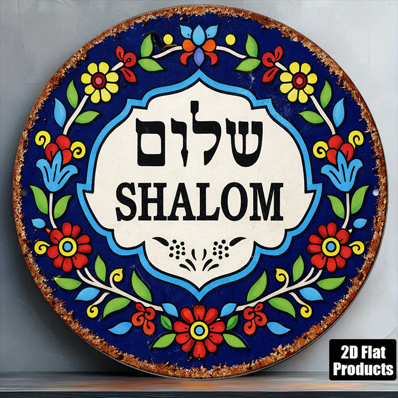 CIFBUY 빈티지 샬롬 평화 알루미늄 벽 예술 방수  - Wall Art 리뷰 및 가격